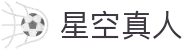 星空真人(体育)官方网站 - XINGKONG LIVECASINO